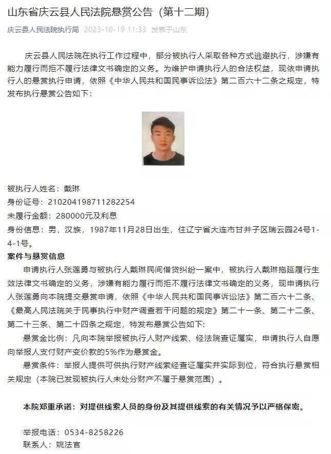 同时他还配文道：;是的，我和他谈过《柯南王》的剧本